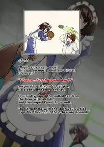 Page 74 of Suzumiya Haruhi no Botsuraku - preview thumbnail