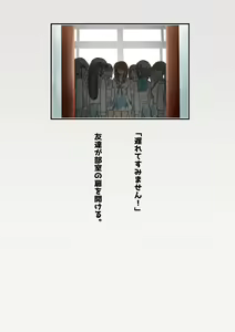Page 793 of Suzumiya Haruhi no Botsuraku - preview thumbnail