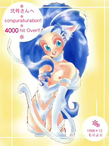 Page 1218 of Darkstalkers - Felicia - preview thumbnail
