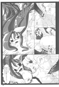 Page 1418 of Darkstalkers - Felicia - preview thumbnail