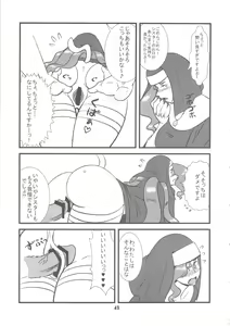 Page 1482 of Darkstalkers - Felicia - preview thumbnail