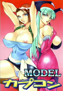 Page 1029 of Darkstalkers - Morrigan Aensland - preview thumbnail