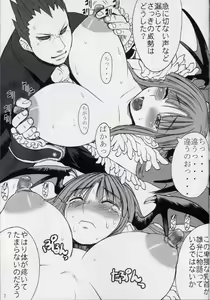 Page 245 of Darkstalkers - Morrigan Aensland - preview thumbnail