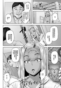 Page 4 of NTR Hypnosis Appli - preview thumbnail