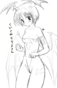 Page 109 of Darkstalkers - Lilith Aensland - preview thumbnail