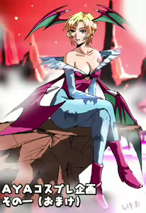 Page 338 of Darkstalkers - Lilith Aensland - preview thumbnail
