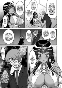 Page 10 of Muchi Muchi Kasshoku Oujo to Yarimakuri Dousei Seikatsu  Dousei Kaishi Hen | Non-stop Fucking at Home With This Dummy Thicc Chocolate Princess  Part 1: Living Together - preview thumbnail