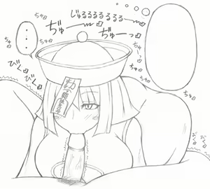Page 201 of Darkstalkers - Hsien-Ko - preview thumbnail