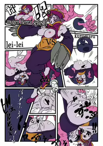 Page 333 of Darkstalkers - Hsien-Ko - preview thumbnail