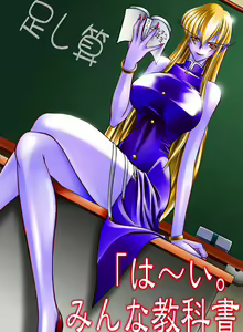Page 633 of Darkstalkers - Unsorted - preview thumbnail