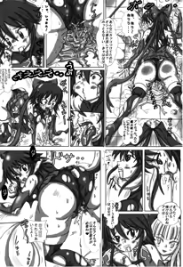 Page 3 of Hentai Mahou Shoujo Ai - preview thumbnail