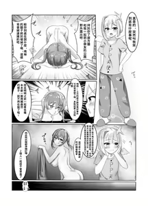 Page 168 of ◆FANBOX◆ JAGOO - preview thumbnail