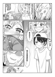 Page 171 of ◆FANBOX◆ JAGOO - preview thumbnail
