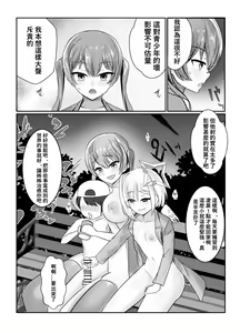 Page 172 of ◆FANBOX◆ JAGOO - preview thumbnail