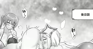 Page 185 of ◆FANBOX◆ JAGOO - preview thumbnail