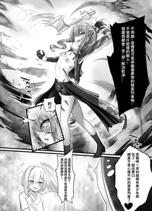 Page 278 of ◆FANBOX◆ JAGOO - preview thumbnail