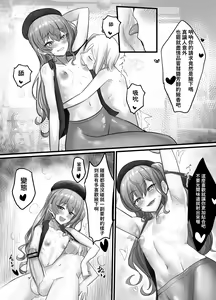 Page 283 of ◆FANBOX◆ JAGOO - preview thumbnail