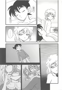 Page 16 of Summer Resort 2 - preview thumbnail