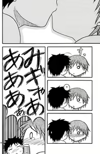 Page 20 of Kimi no Soba ni... - preview thumbnail
