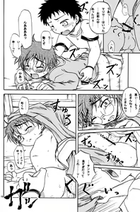 Page 10 of Kimi no Soba ni... - preview thumbnail