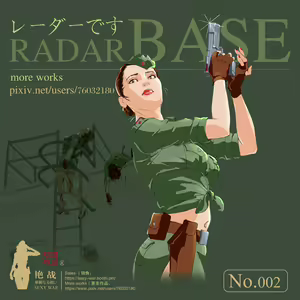 SEXY WAR Ⅱ RADAR BASE（English) — hentai manga cover on Fhentai