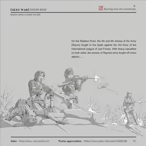 Page 2 of SEXY WAR Ⅱ RADAR BASE（English) - preview thumbnail