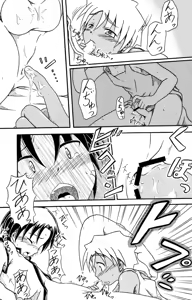 Page 15 of KOKISHIN - preview thumbnail