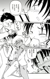 Page 19 of KOKISHIN - preview thumbnail