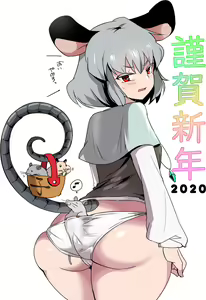 Page 194 of Hasunoue Baitsu - preview thumbnail