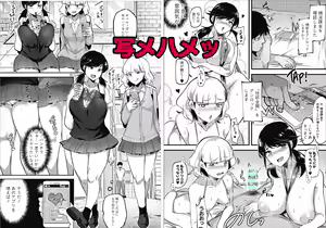 Page 26 of Hasunoue Baitsu - preview thumbnail