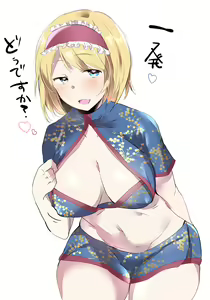 Page 345 of Hasunoue Baitsu - preview thumbnail