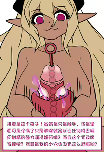 Page 181 of 翼云雾雾翼 - preview thumbnail