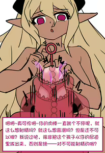 Page 186 of 翼云雾雾翼 - preview thumbnail
