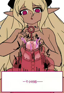 Page 188 of 翼云雾雾翼 - preview thumbnail