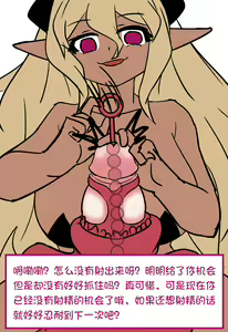 Page 191 of 翼云雾雾翼 - preview thumbnail