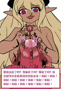 Page 194 of 翼云雾雾翼 - preview thumbnail