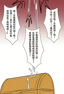 Page 219 of 翼云雾雾翼 - preview thumbnail