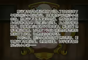 Page 302 of 翼云雾雾翼 - preview thumbnail