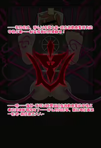 Page 360 of 翼云雾雾翼 - preview thumbnail