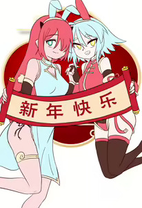 Page 361 of 翼云雾雾翼 - preview thumbnail