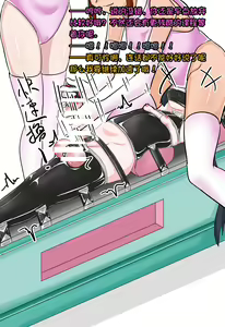 Page 441 of 翼云雾雾翼 - preview thumbnail