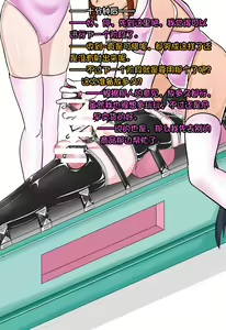 Page 443 of 翼云雾雾翼 - preview thumbnail