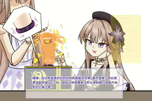 Page 556 of 翼云雾雾翼 - preview thumbnail