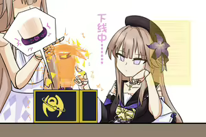 Page 558 of 翼云雾雾翼 - preview thumbnail
