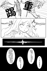 Page 562 of 翼云雾雾翼 - preview thumbnail