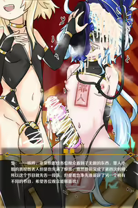 Page 692 of 翼云雾雾翼 - preview thumbnail