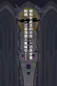 Page 723 of 翼云雾雾翼 - preview thumbnail
