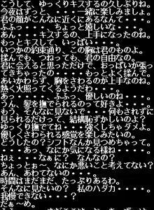 Page 115 of Yan Yan no Gekitou Dousoukai - The Queen of Tenshindo - preview thumbnail