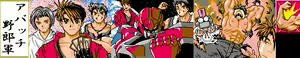 Page 69 of Yan Yan no Gekitou Dousoukai - The Queen of Tenshindo - preview thumbnail