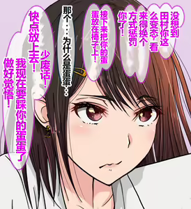 Page 17 of Hisano 汉化系列 【一个人汉化】 - preview thumbnail
